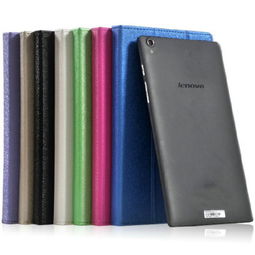 虎克联想 Lenovo TAB S8 50F 8寸平板电脑保护套 小S拼搏版平板电脑皮套 金丝纹 高贵紫平板电脑配件产品图片4