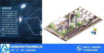 化工厂定位系统门禁 安装方便 成都工厂定位系统